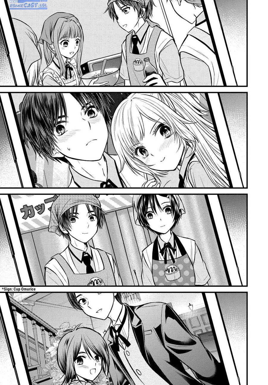 Ojou-sama no Shimobe Chapter 106